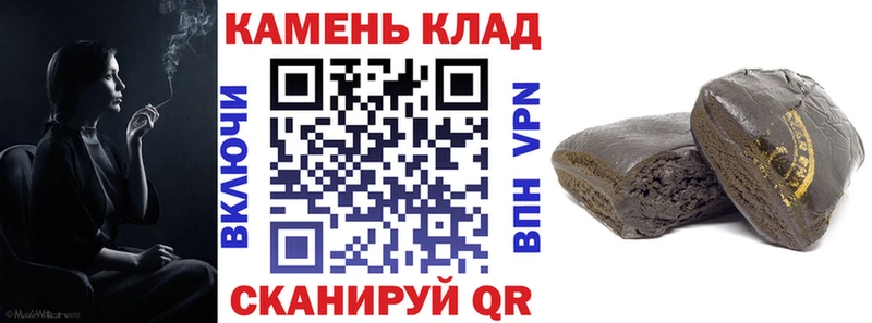 Наркошоп Хасавюрт APVP гидра ссылки Мефедрон Канабис COCAIN