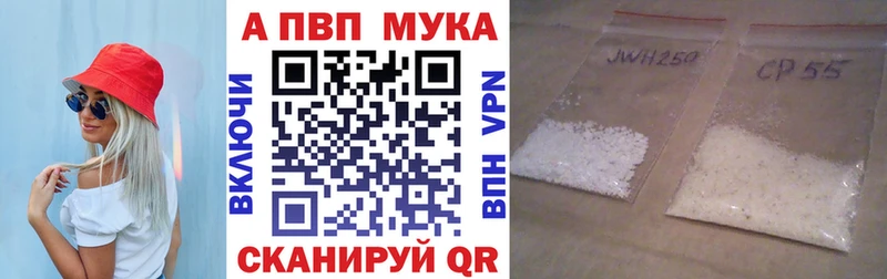 гидра ссылка  закладка  Хасавюрт  Alfa_PVP СК КРИС 