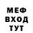 Метадон VHQ Flora 54