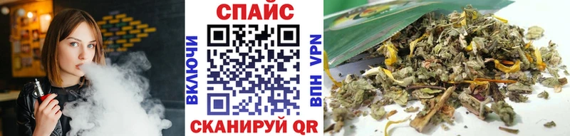 купить закладку  Хасавюрт  Бутират Butirat 