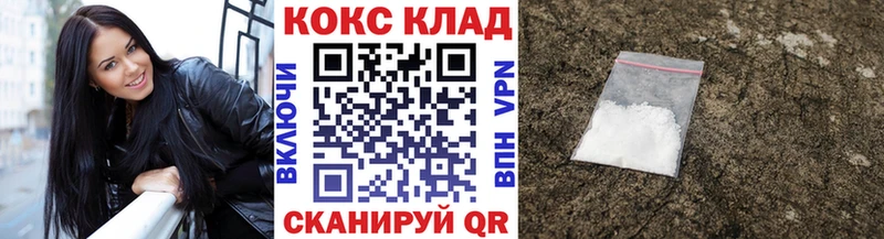 Cocaine VHQ  мега как войти  Хасавюрт 