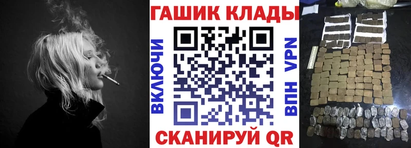 ГАШ хэш  дарк нет какой сайт  Хасавюрт  гидра tor 