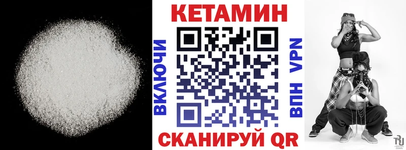 купить наркоту  Хасавюрт  kraken зеркало  КЕТАМИН VHQ 