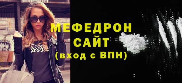 а пвп мука Абинск