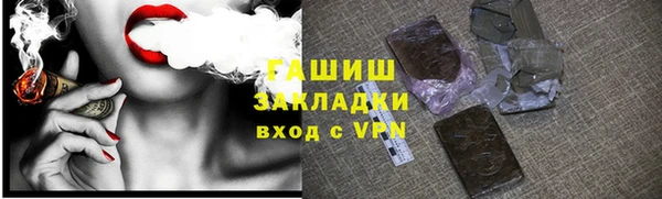 MESCALINE Михайловск