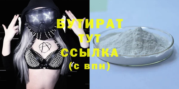 2c-b Михайлов