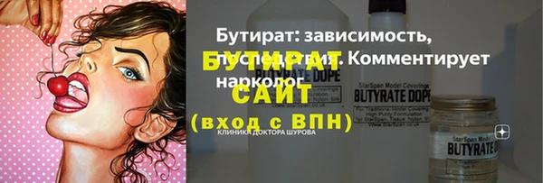 а пвп мука Абинск