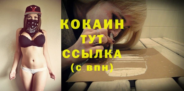 бутик Михайловка