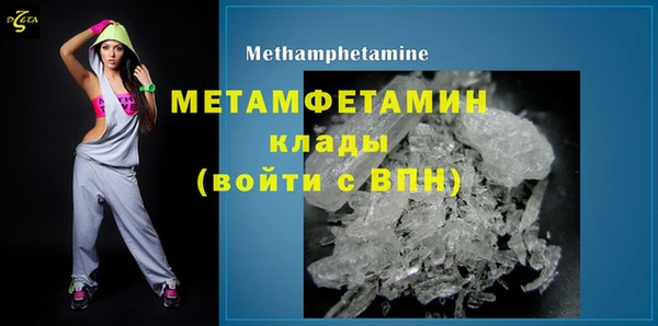 марки lsd Абдулино