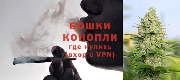 бутик Михайловка
