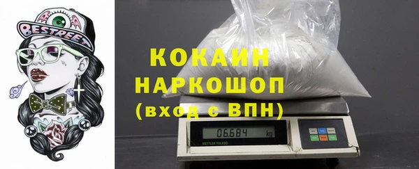 а пвп мука Абинск