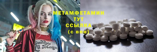 2c-b Михайлов