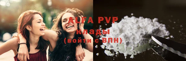 кокаин VHQ Абаза