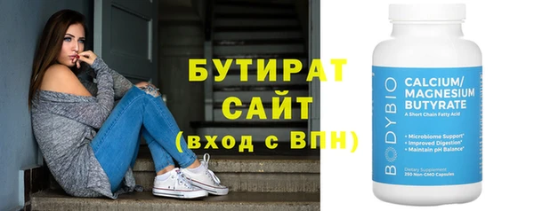 2c-b Михайлов