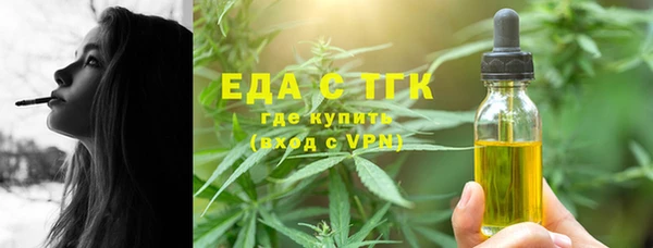 бутик Михайловка