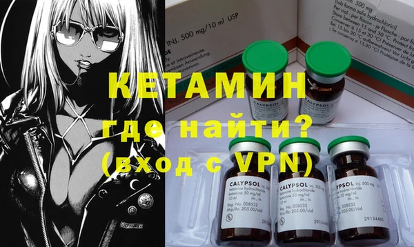 кокаин VHQ Абаза