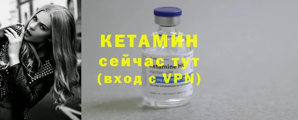 бутик Михайловка