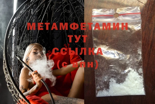 марки lsd Абдулино