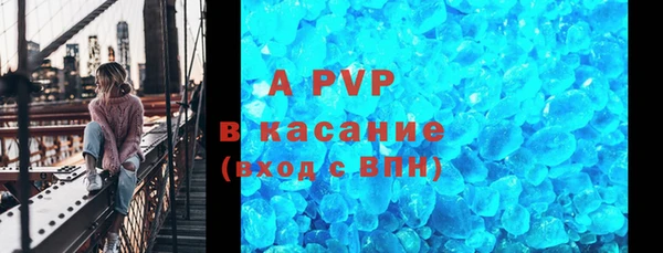 а пвп мука Абинск