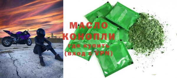 2c-b Михайлов