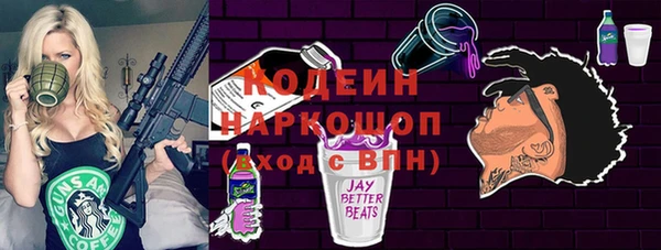 MESCALINE Михайловск