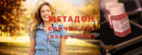 бутик Михайловка