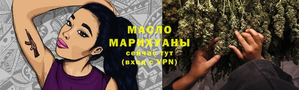 марки lsd Абдулино