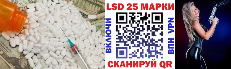 что такое наркотик Хасавюрт Лсд 25 экстази кислота