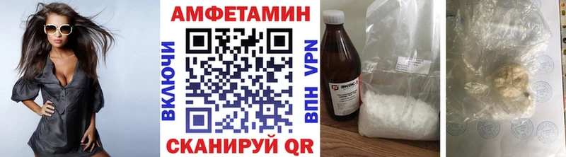 МЕТАМФЕТАМИН витя  Хасавюрт 