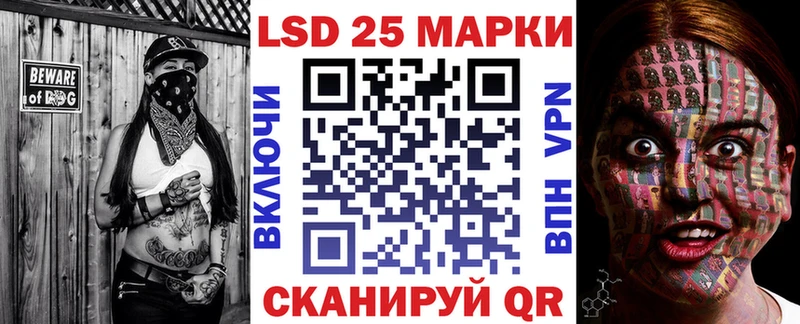 наркошоп  Хасавюрт  Марки 25I-NBOMe 1500мкг 